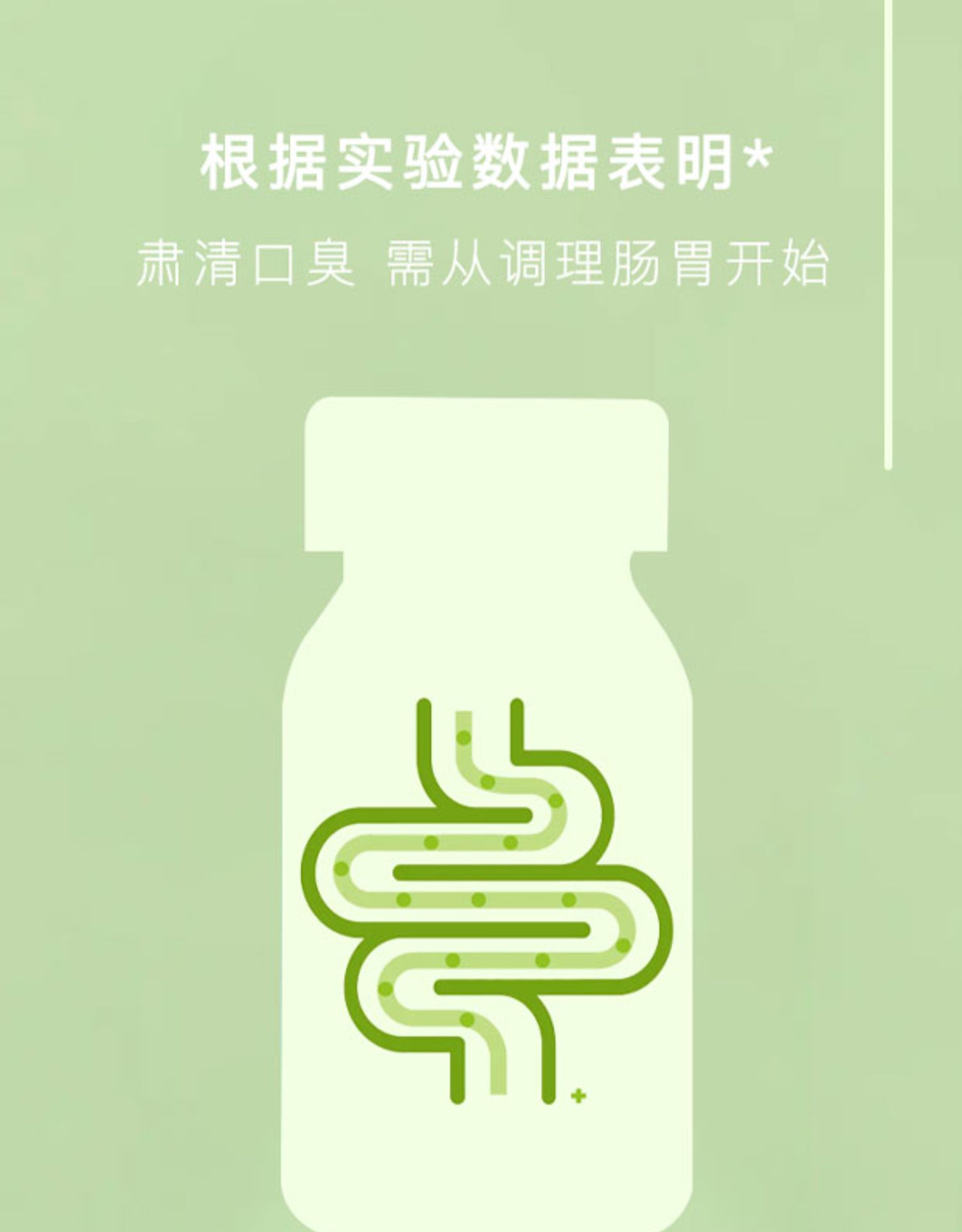 澳康华素3.jpg
