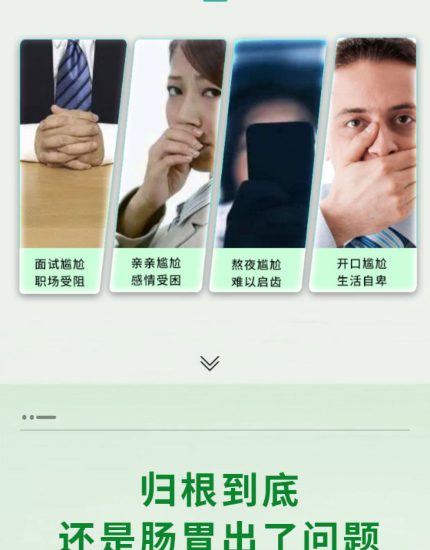 澳康华素7.jpg