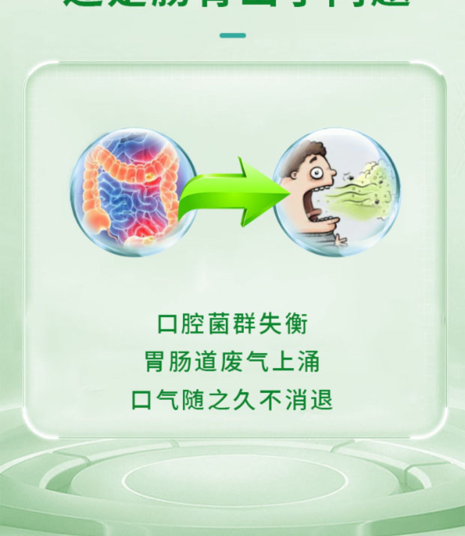 澳康华素8.jpg