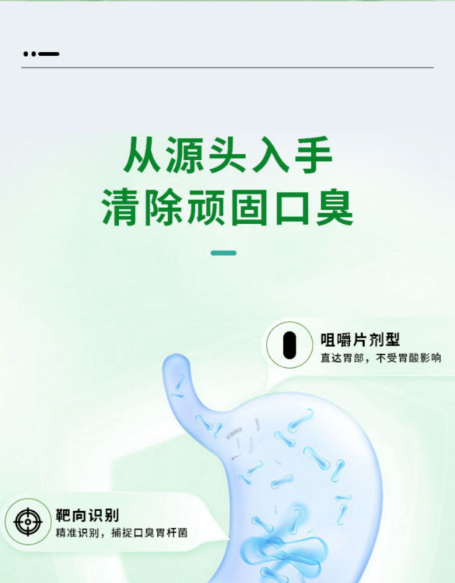 澳康华素9.jpg
