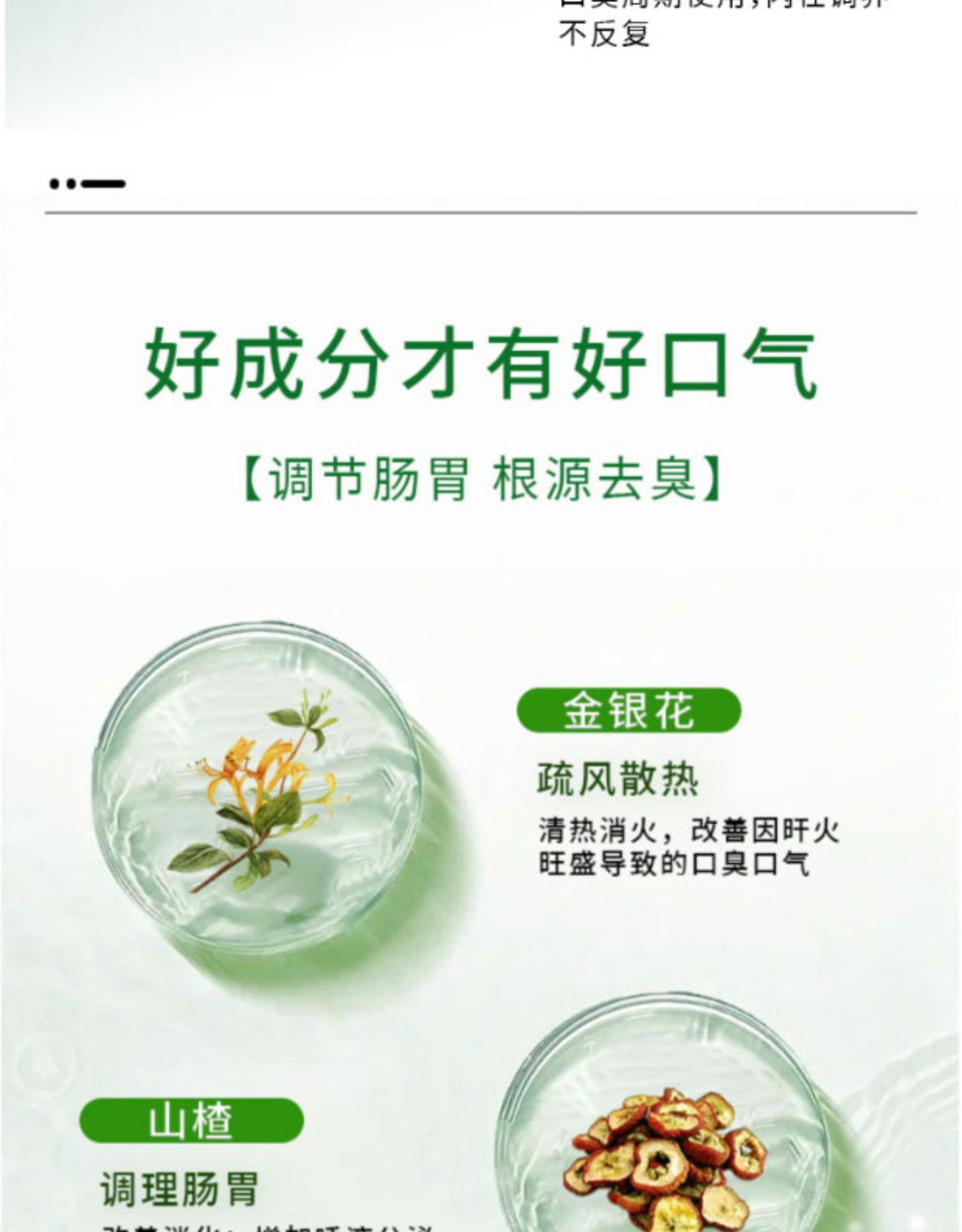 澳康华素12.jpg