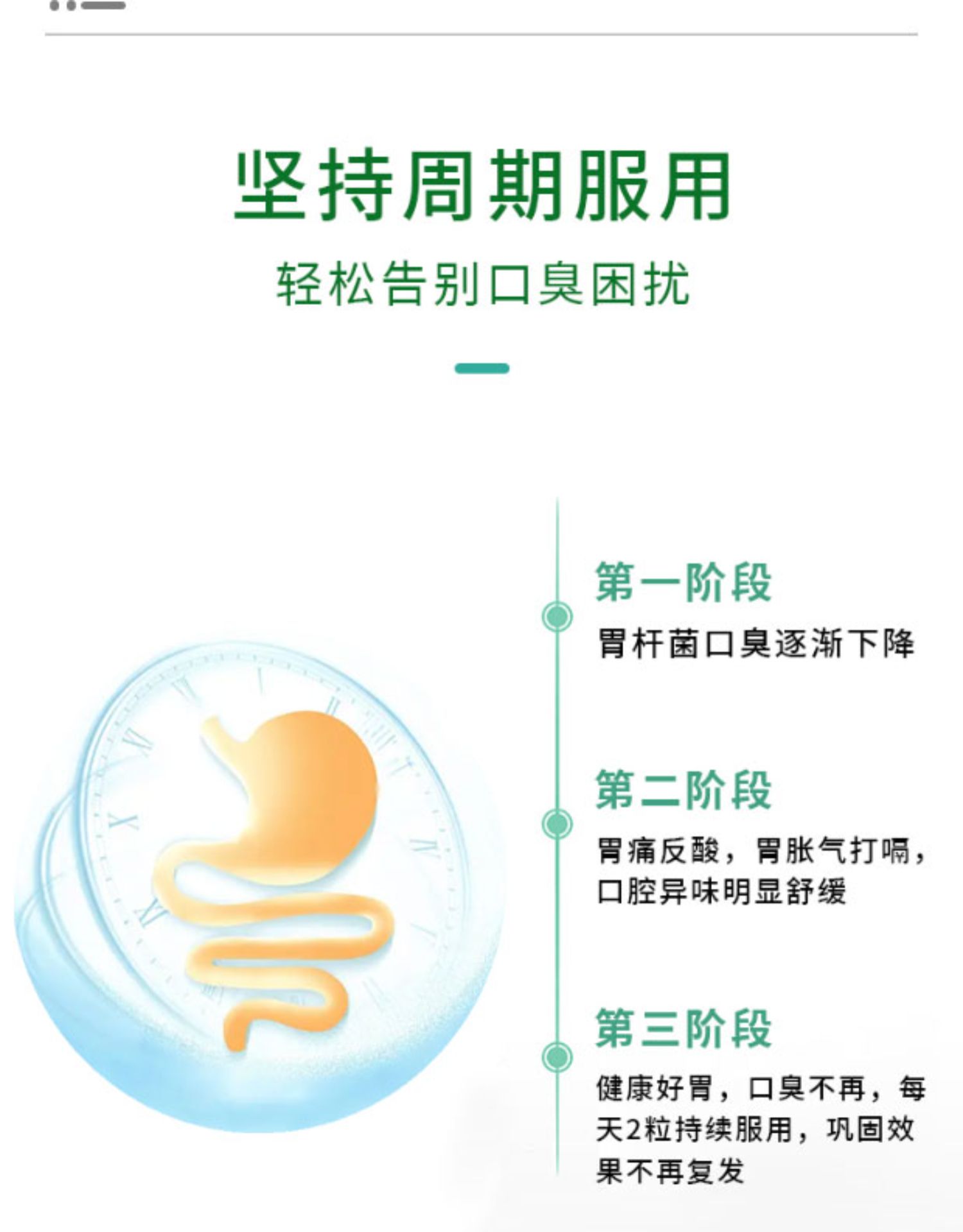 澳康华素15.jpg
