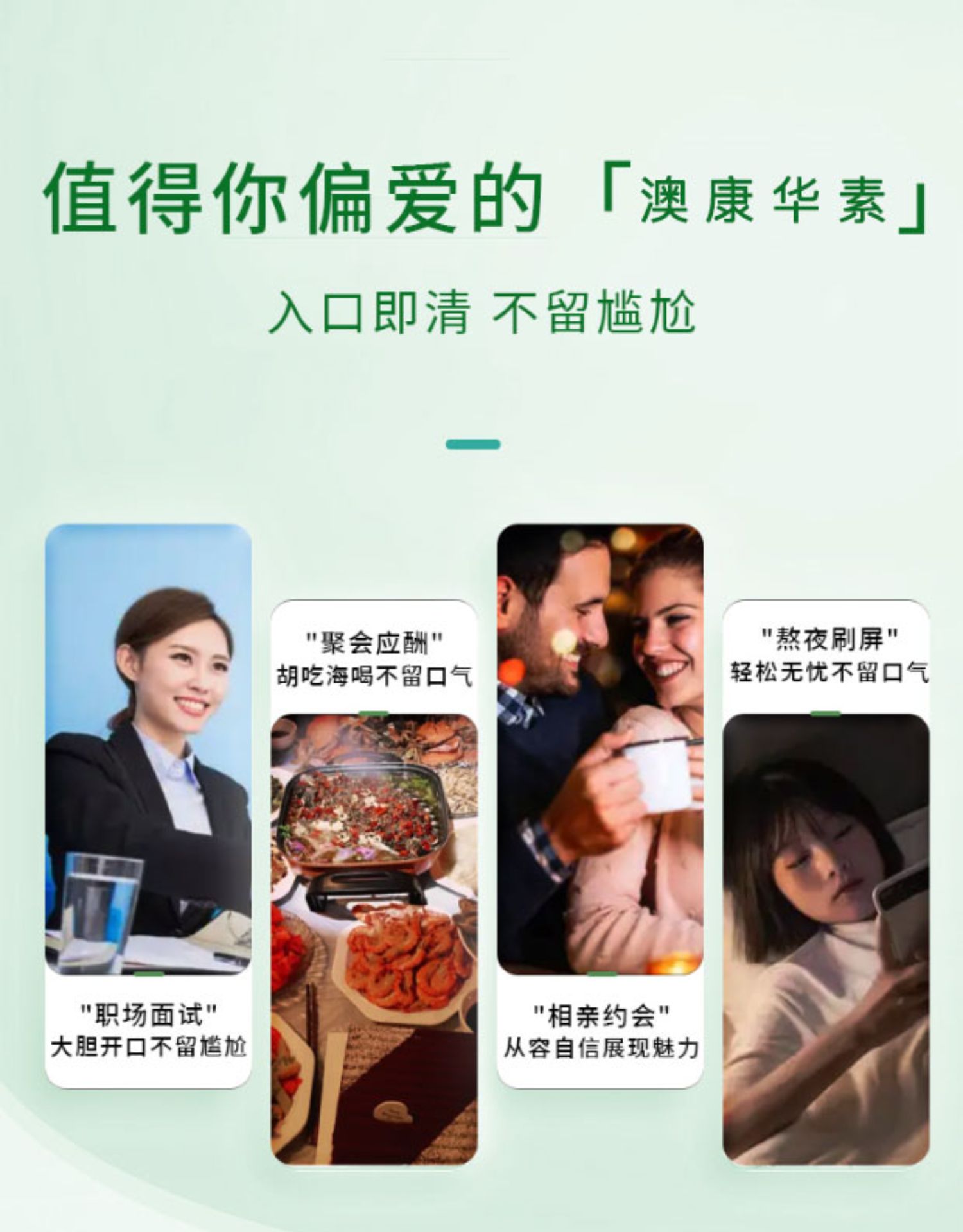 澳康华素17.jpg
